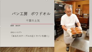スクリーンショット 2022-02-27 21.03.02.png